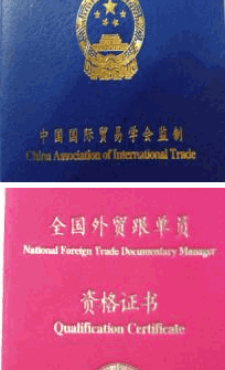 重慶科創職業學院國際經濟與貿易專業 聚焦貿易代理，培育實務精英