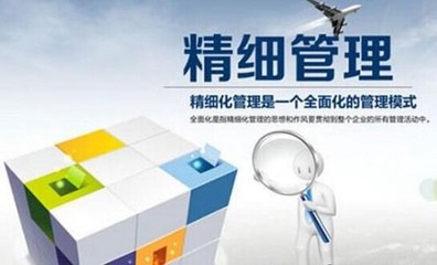 企業(yè)高效管理解決方案 5大管理工具與6S現(xiàn)場(chǎng)管理咨詢