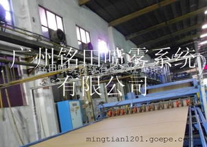 高效濕度調(diào)節(jié)設(shè)備 紙品行業(yè)車間降溫與紙皮加濕解決方案